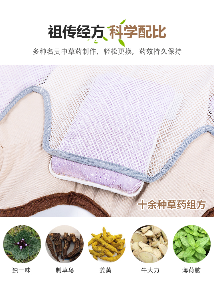 頸肩理療寶_06.jpg