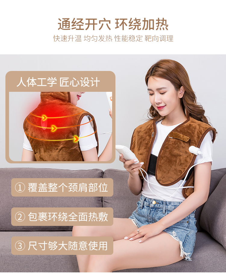 頸肩理療寶_07.jpg