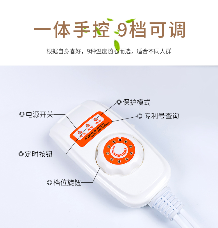 頸肩理療寶_08.jpg