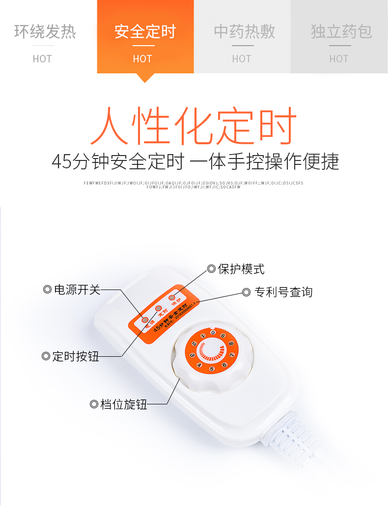 健腰護(hù)腎寶_06.jpg