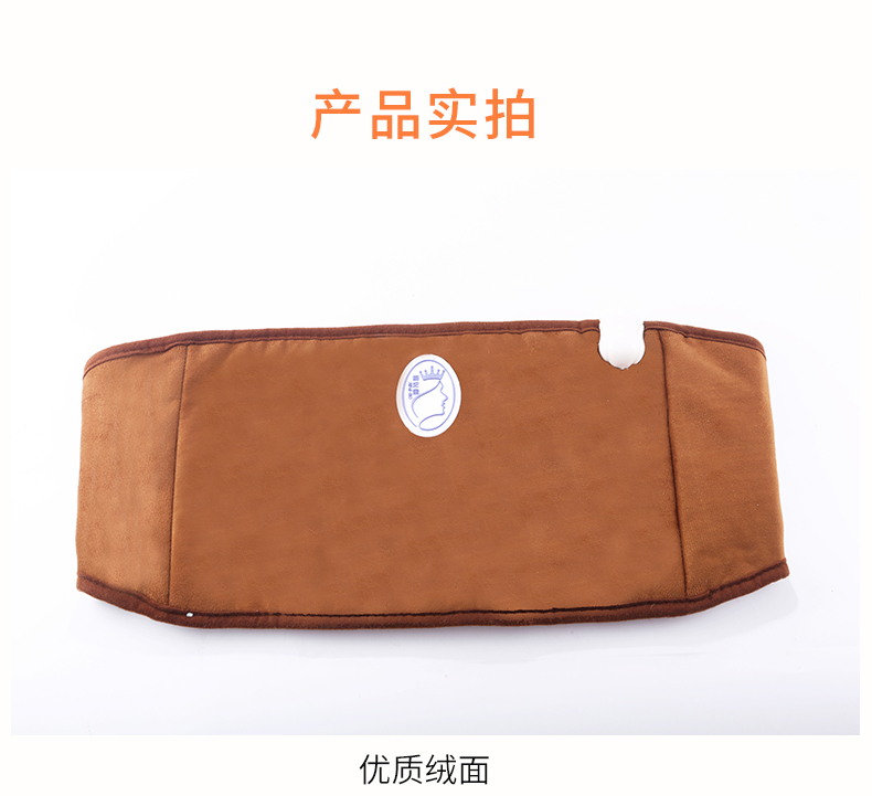 健腰護(hù)腎寶_12.jpg