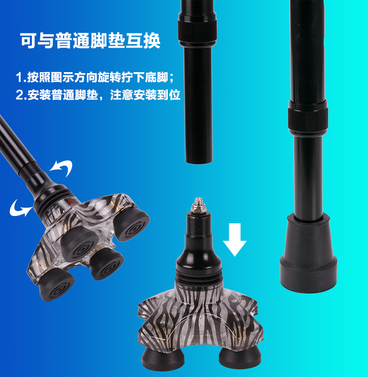 萬(wàn)向腳墊網(wǎng)頁(yè)圖片_07.jpg