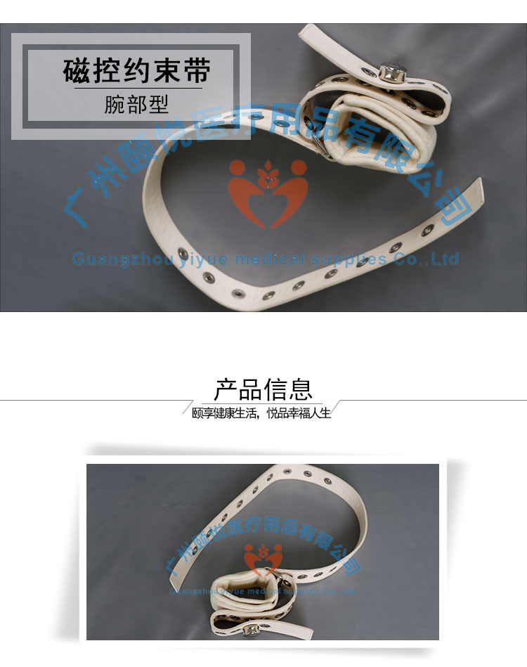 C-001-01腕部型（淘寶電腦版）_01.jpg