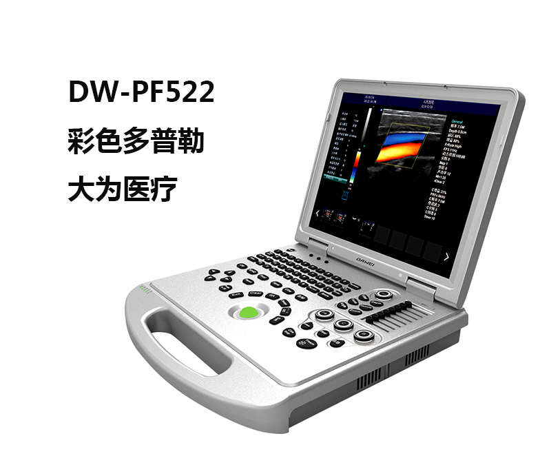 便攜式彩超機(jī)型號.jpg