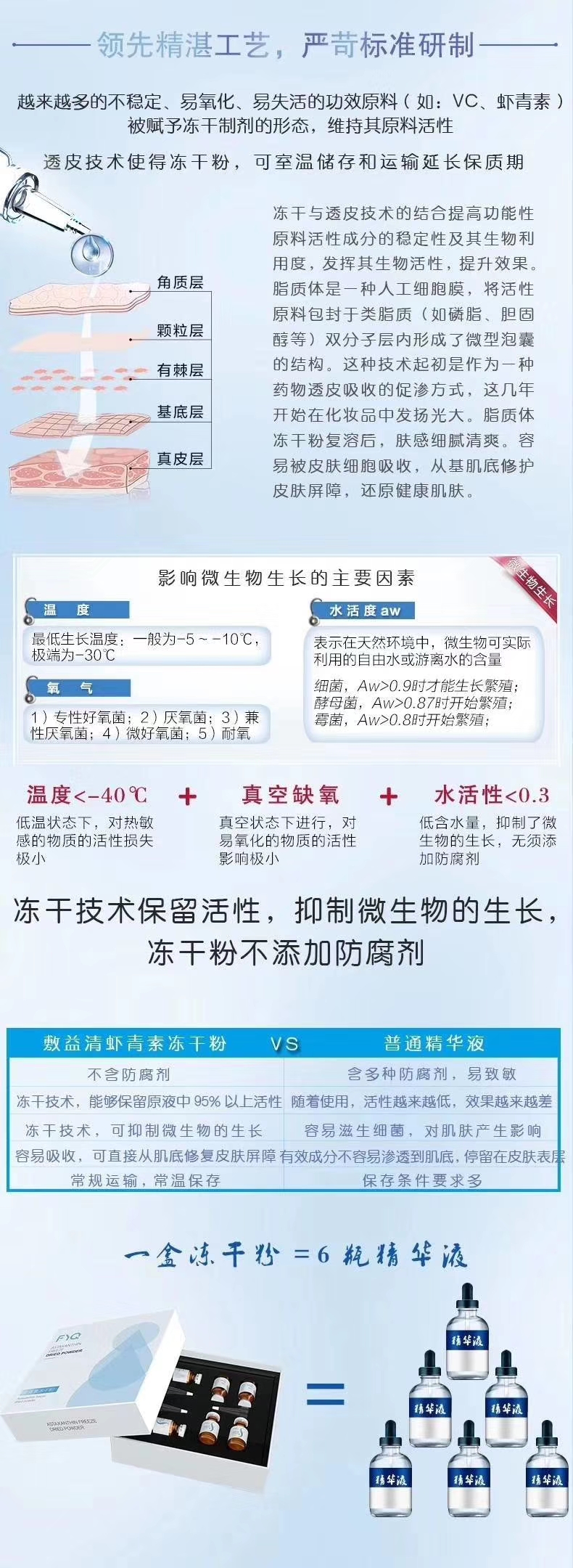 微信圖片_20190814145114.jpg
