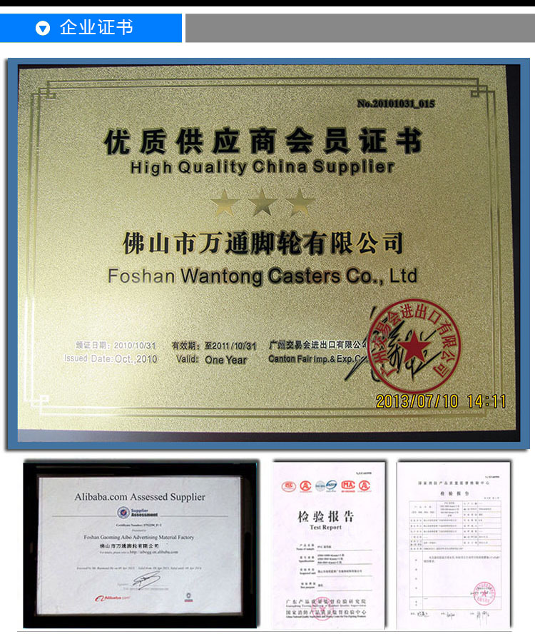 企業(yè)證書(shū).jpg