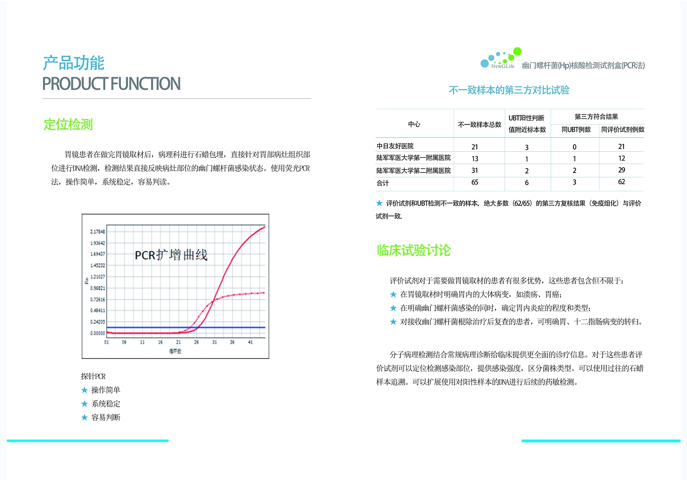 360桌面截圖20191029150135.jpg