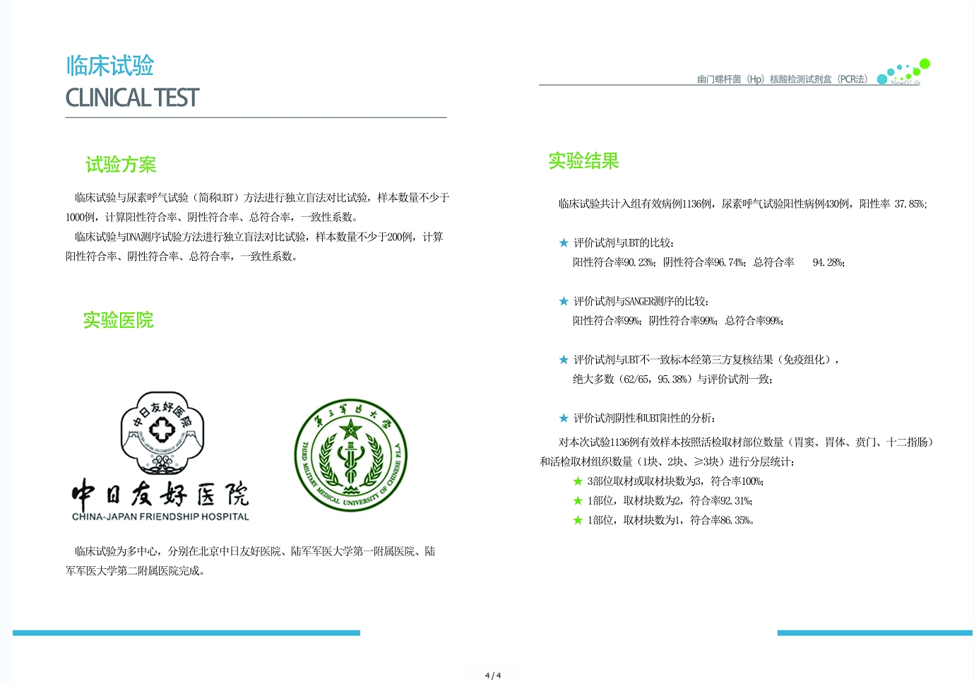 360桌面截圖20191029150206.jpg