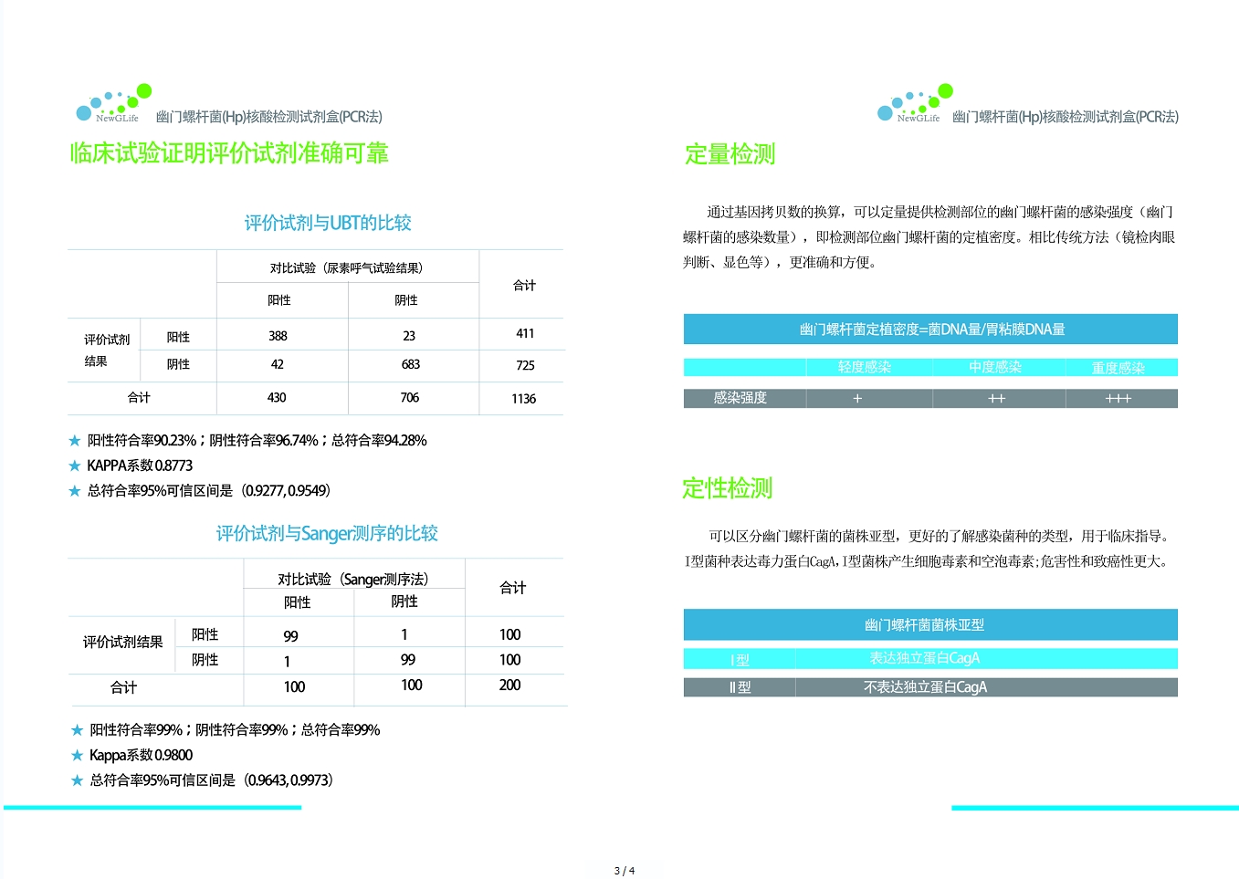360桌面截圖20191029150326.jpg