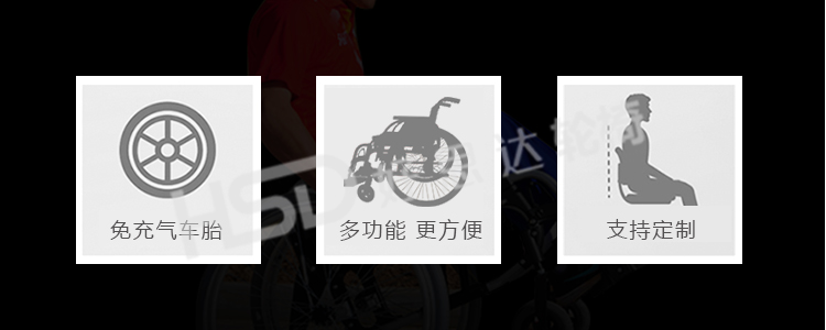 H110--紅色低靠背輪椅--切圖_03.jpg