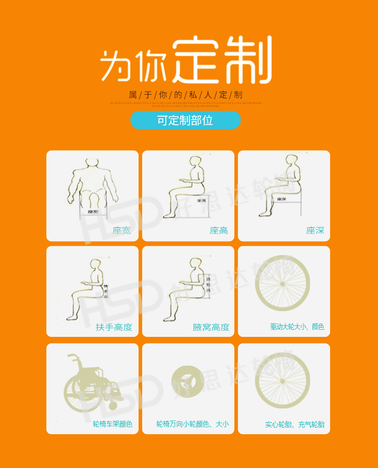 H110--紅色低靠背輪椅--切圖_07.jpg