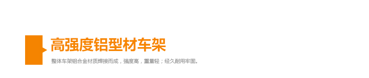 H110--紅色低靠背輪椅--切圖_09.jpg