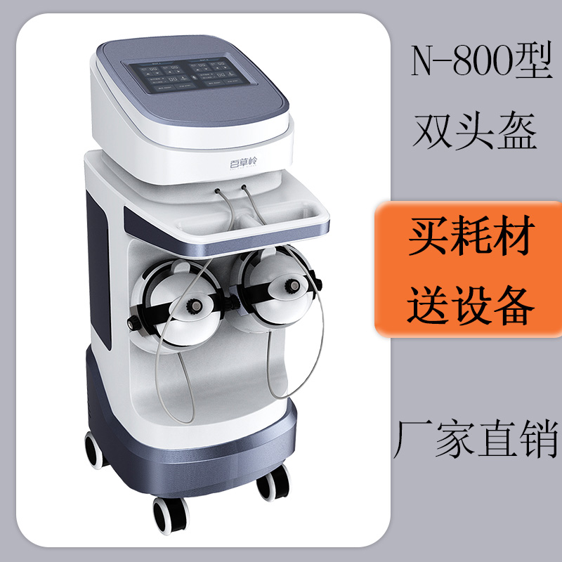 低頻經(jīng)顱磁治療儀
