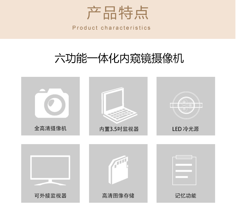 790-詳情頁-9001-簡潔_06.jpg