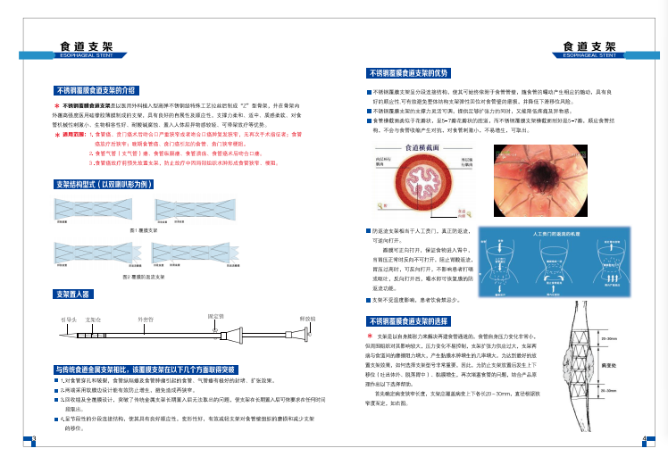 微信圖片_202003310908502.png