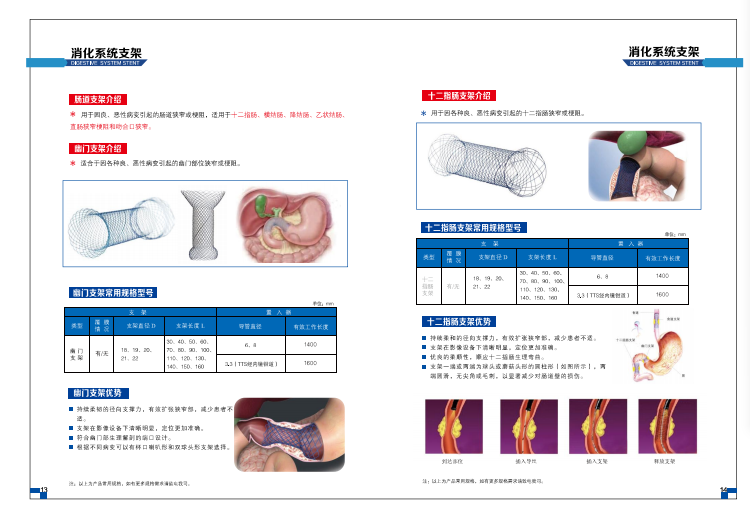 微信圖片_202003310908507.png