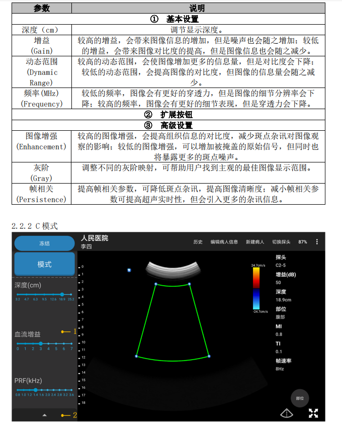 微信截圖_20200428140325.png