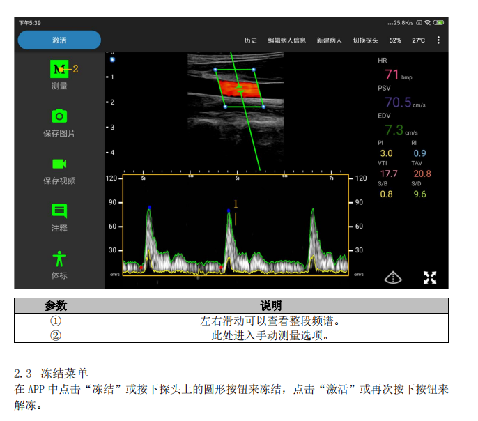 微信截圖_20200428140409.png