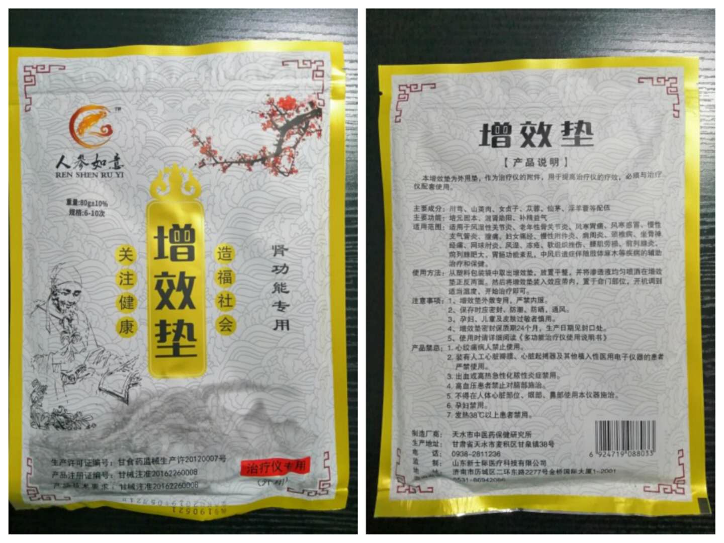 腎功能.jpg