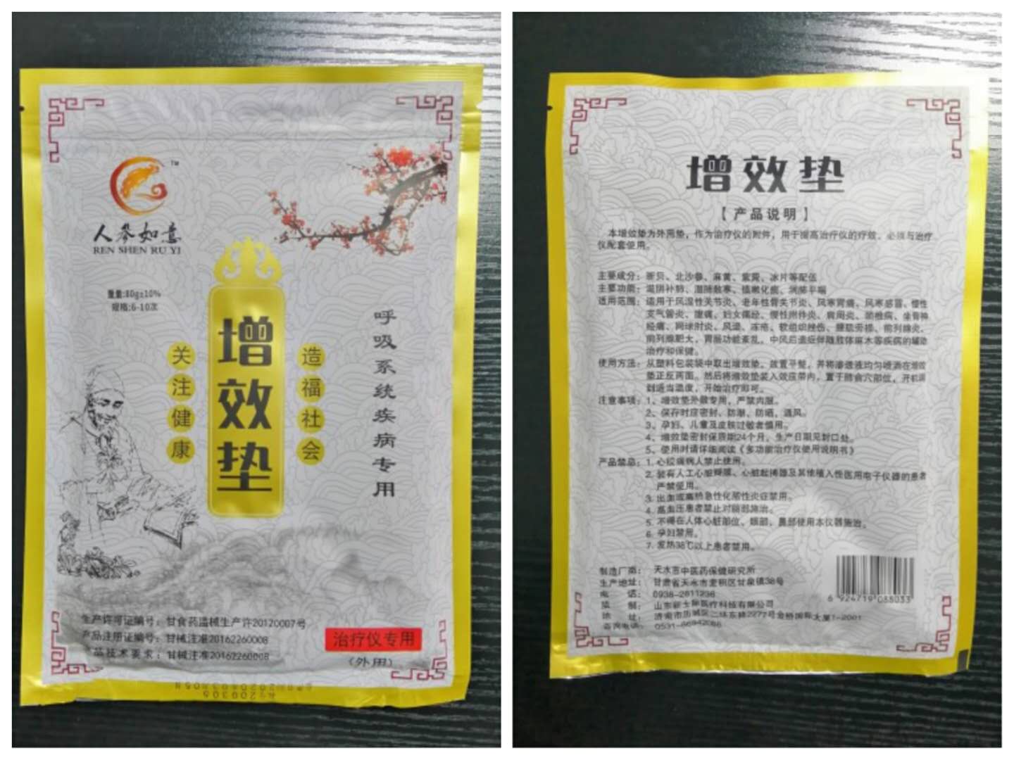 呼吸.jpg