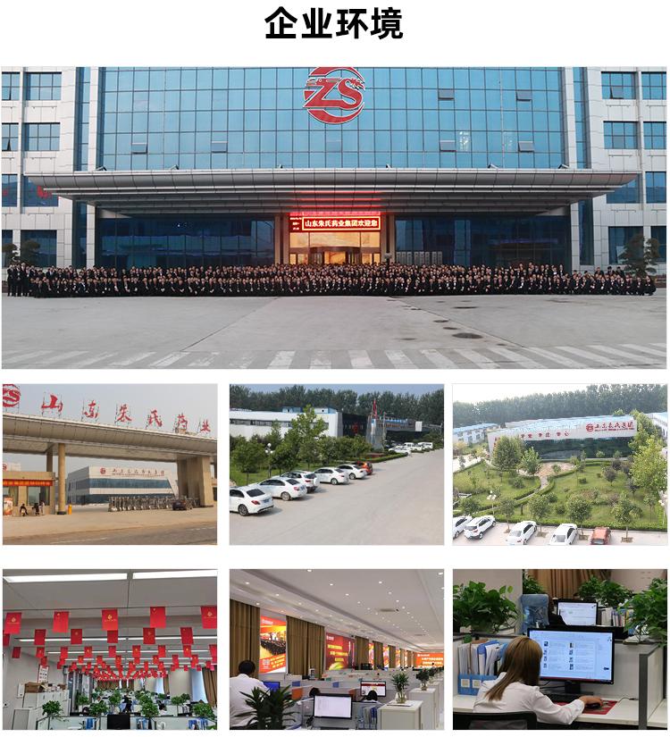 廠家2.jpg