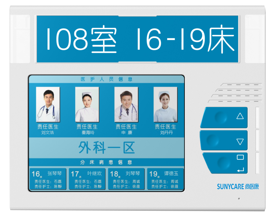 10.4寸門口分機(jī)-2.png