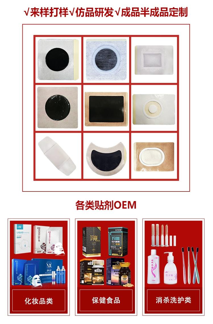 產(chǎn)品代加工圖.jpg
