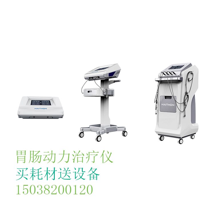 經(jīng)顱磁治療儀.jpg