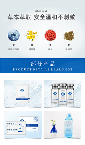 1-眼貼-3.jpg