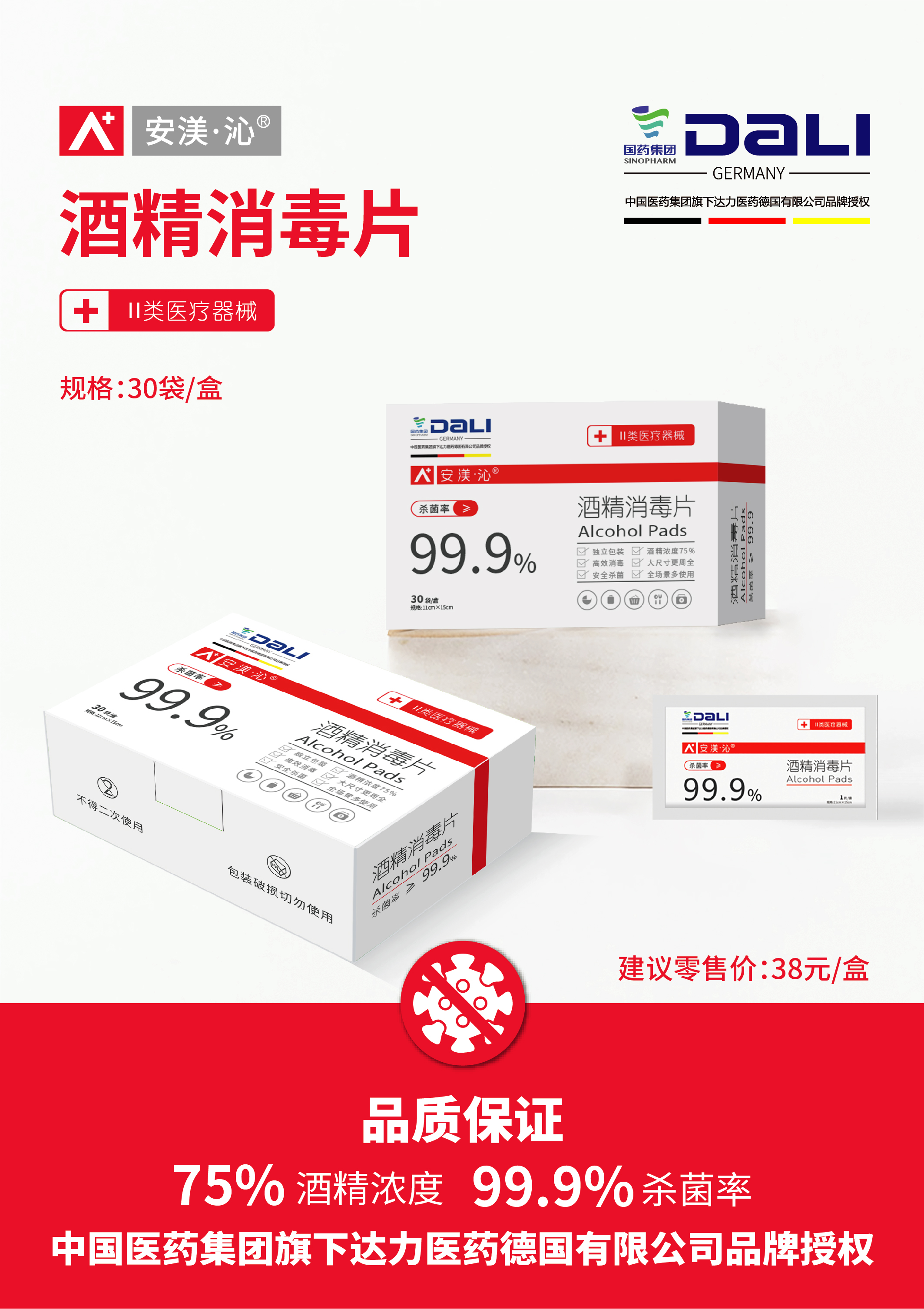 單頁(yè)1.jpg
