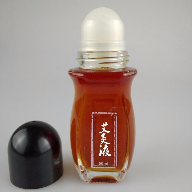 艾灸液.jpg