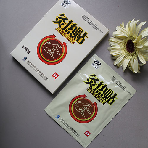 灸熱貼 (2)1.jpg