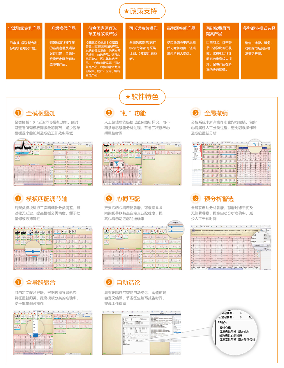 index_10.jpg