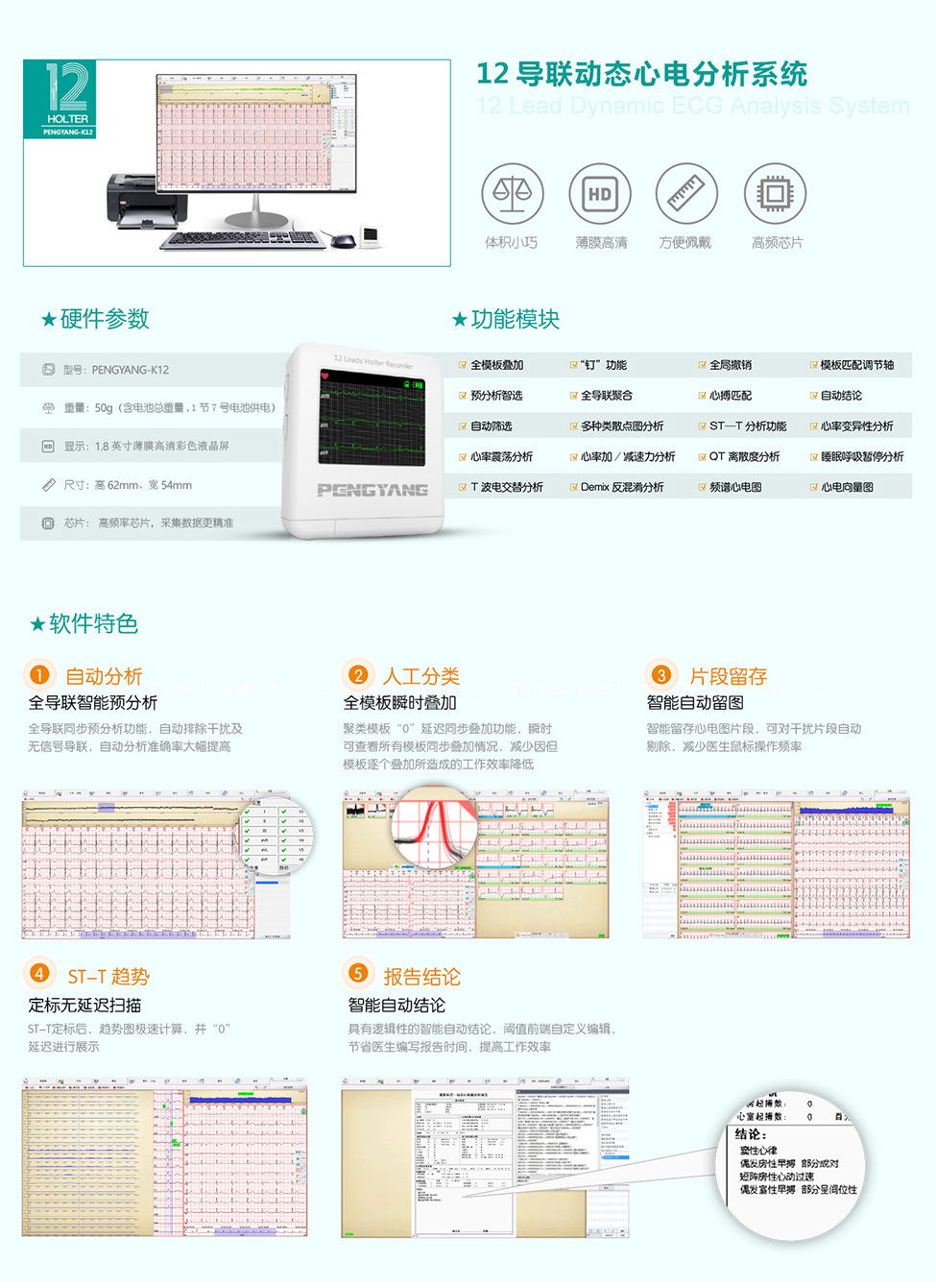 12導詳.jpg