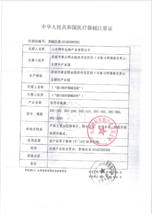 QQ截圖20201210162440.png