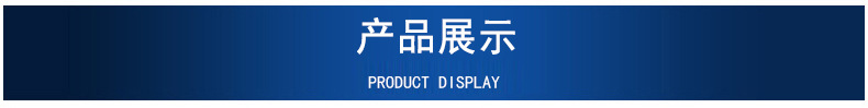 產品展示.jpg