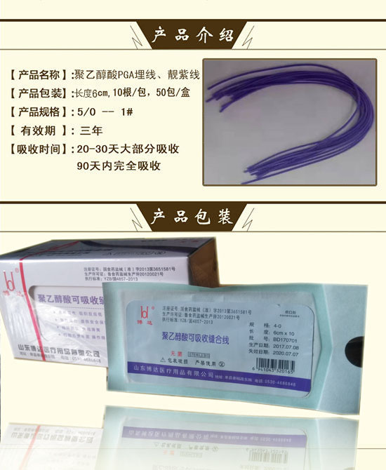 PGA標6.jpg