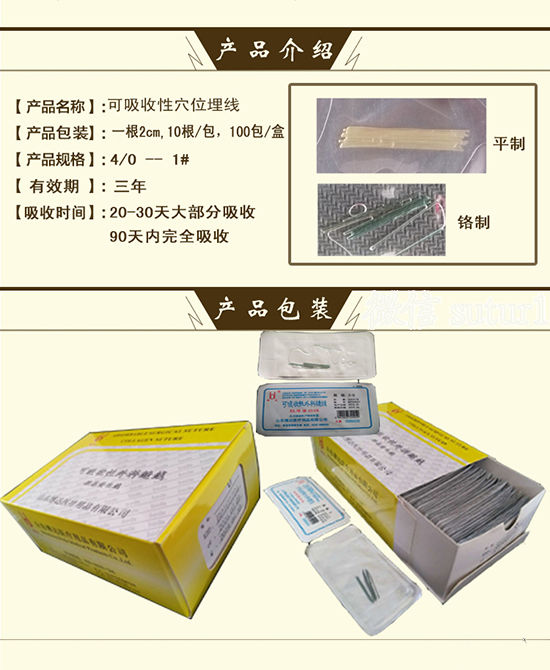 埋標(biāo).jpeg