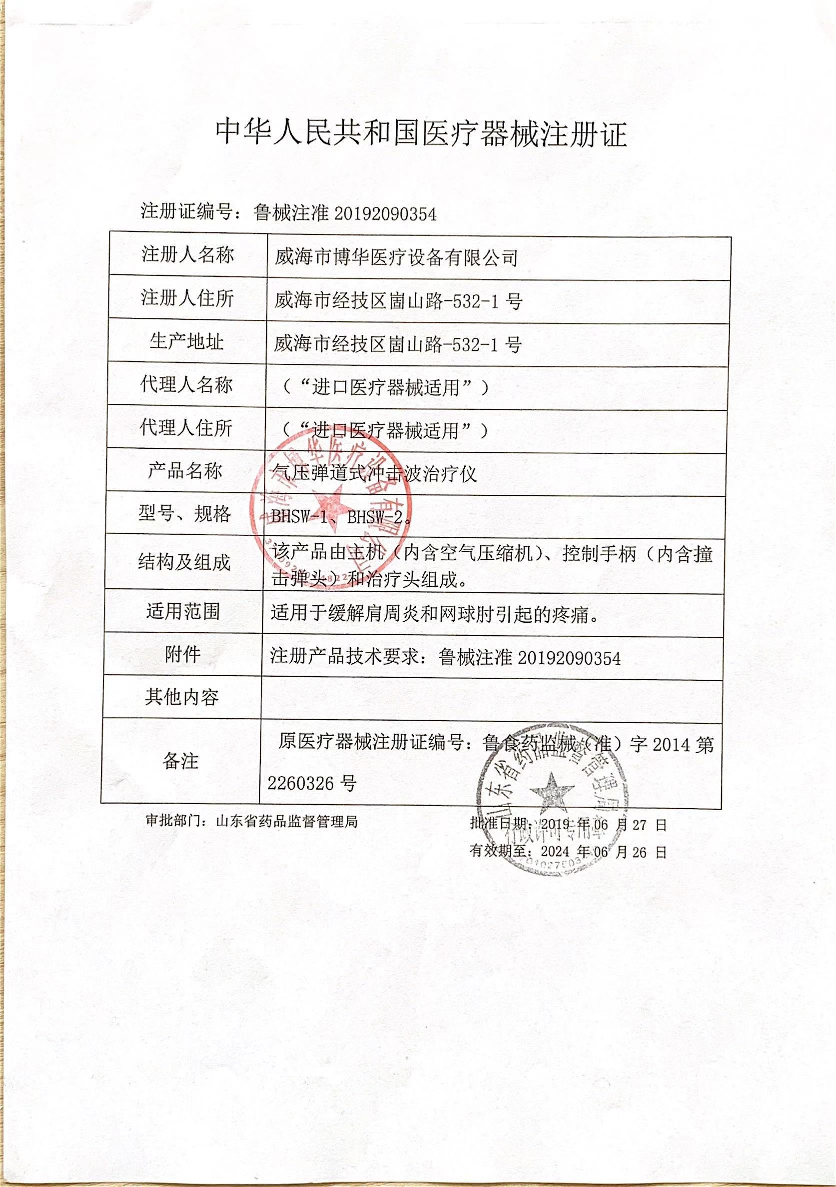 微信圖片_20201223131151.jpg