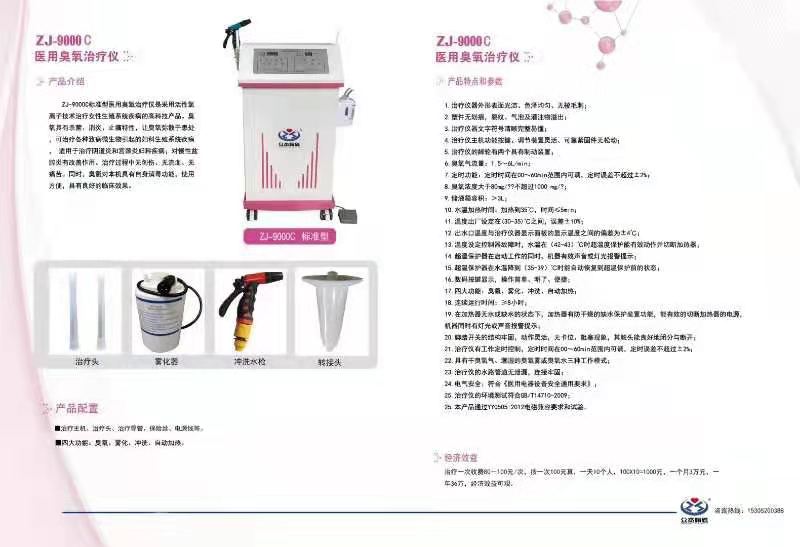 1609393300609670.jpg 微信圖片_20201229125603.jpg