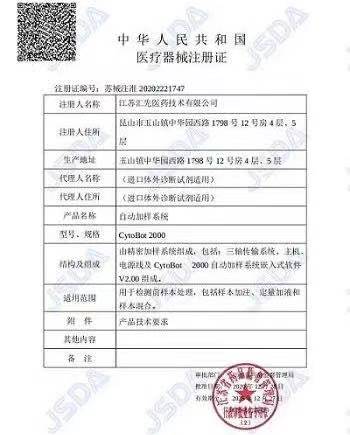 微信圖片_20210107140504.jpg