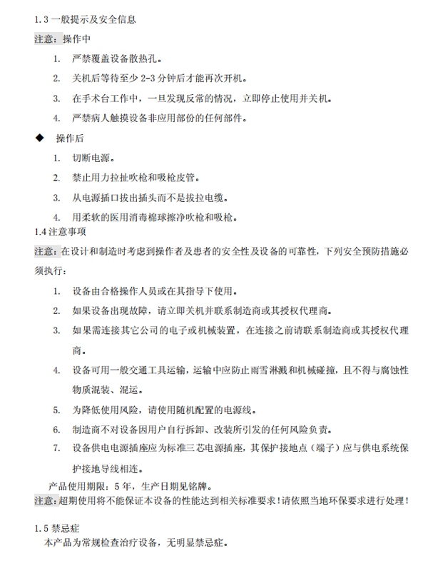 微信圖片_20210109105242.jpg