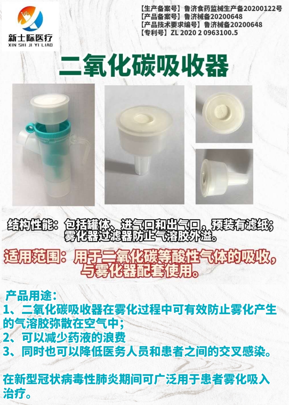 微信圖片_20210115105631.jpg
