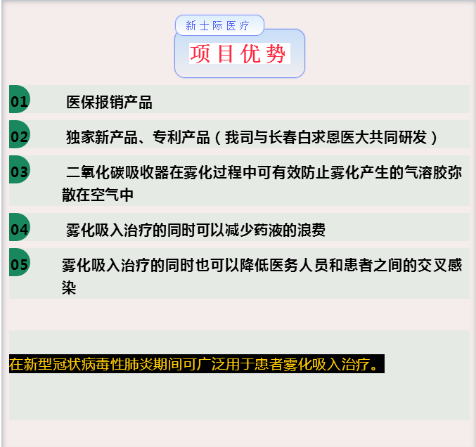微信圖片_20210116165340.png