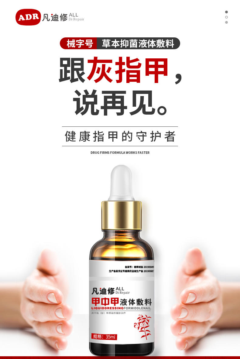 微信圖片_20200706082842_看圖王.png