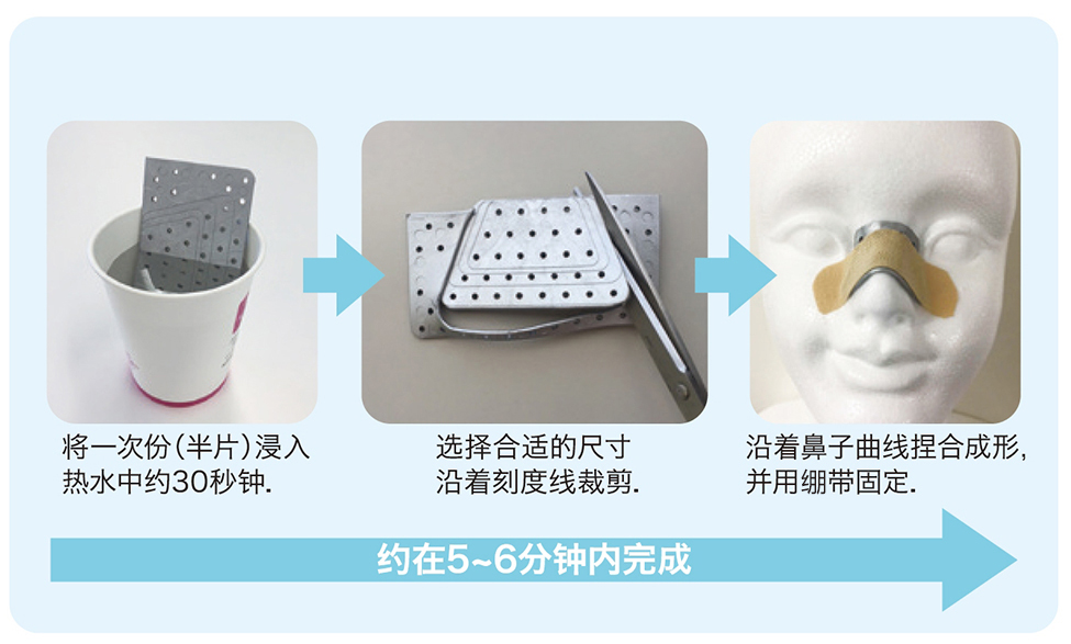 鼻用.jpg