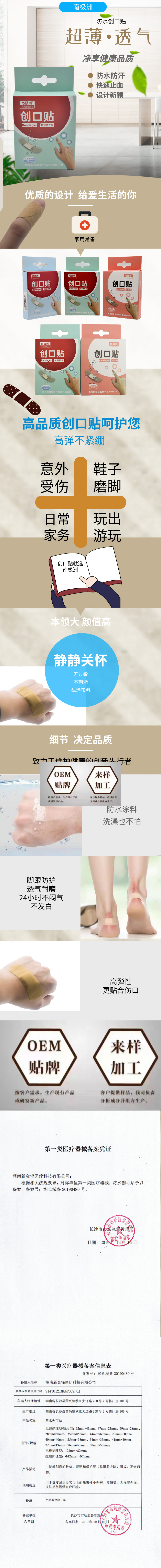 默認(rèn)文件1614916595994.jpg