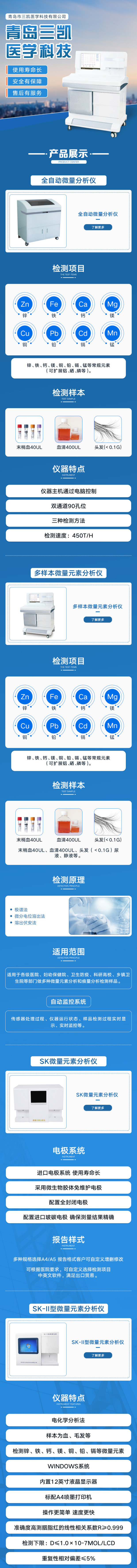 多款無(wú)電話.jpg