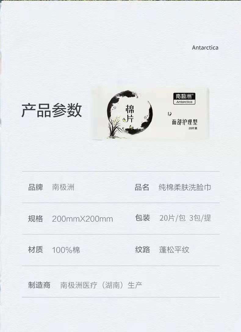 微信圖片_20210311105520.jpg