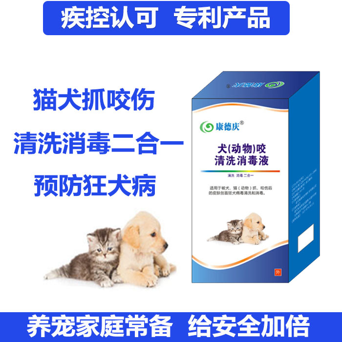 犬消二合一-1.jpg